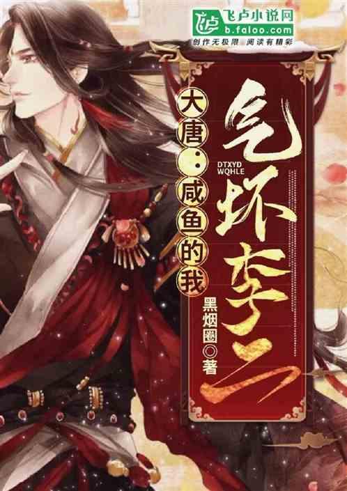 解救可爱的鸭子
